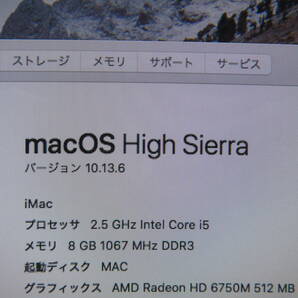 iMac A1311 究極PC◆ CS6 & Office付 ◆ PC1台で、ダブル macOS & Windows10 ★ 高性能 Core i5 / 高速SSD 512GB / 8GB ◆21.5型◆HD 6750Mの画像3