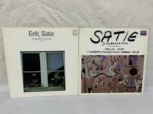 ◎V357◎LP レコード Satie サティ 2枚まとめて/サティ:3つのジムノペディ-2態/グノシエンヌ第1番/クリダ サティ・リサイタル