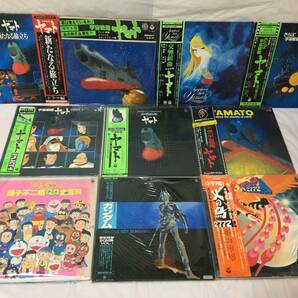 〇V102〇LP レコード アニメ アニソン ANIME 45枚まとめ 藤子不二雄 ドラえもん 宇宙戦艦ヤマト ガンダム GUNDAM 火の鳥 手塚治虫 タッチの画像2