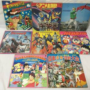 〇V102〇LP レコード アニメ アニソン ANIME 45枚まとめ 藤子不二雄 ドラえもん 宇宙戦艦ヤマト ガンダム GUNDAM 火の鳥 手塚治虫 タッチの画像6