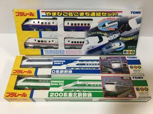 0V3820 new goods unopened & used Plarail 3 point summarize ....& whirligig . connection set /0 series Shinkansen /200 series Tohoku Shinkansen TOMY Tommy 