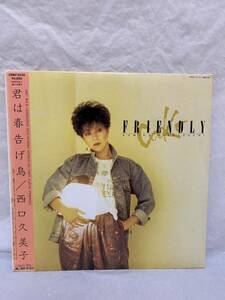 ◎V364◎LP レコード 西口久美子 KUMIKO NISHIGUCHI ファースト・アルバム/君は春告げ鳥/フレンドリー FRIENDLY/川上瑛二/1982年/28MX 2038