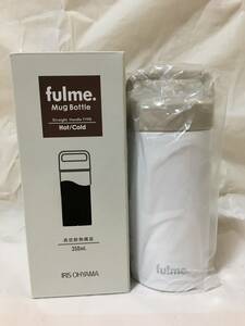 ○V307○新品未使用 IRIS OHYAMA アイリスオーヤマ fulme 水筒 タンブラー マグボトル ステンレス 350ml HOT/COLD ホワイト 白