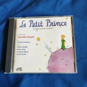 フランス語CD「星の王子さま　Le Petit Prince」interprete par Gerard Philipe（飛行士） et Georges Poujouly（王子さま）他