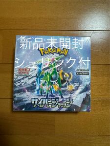 ポケモンカードゲーム スカーレット＆バイオレット 拡張パック サイバージャッジ 【1BOX】