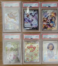 ポケモンカード　psa10　10枚セット　引退品　まとめ売り　 _画像4