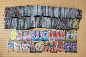 ポケモンカード　V　RR　 2000枚セット 　引退　まとめ売り