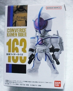 仮面ライダーサイガ 163 CONVERGE KAMEN RIDER コンバージ仮面ライダー27 より単品 新品即決