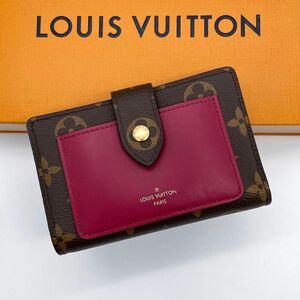 【極美品】 Louis Vuitton ルイヴィトン ポルトフォイユ ジュリエット モノグラム フューシャ　折り財布　RFID