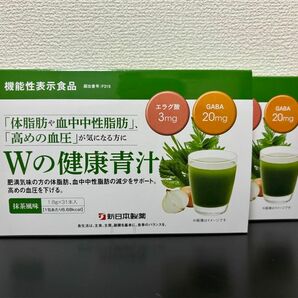 新品未開封品 新日本製薬 Wの健康青汁 31本×2箱 匿名配送