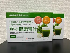 新品未開封品 新日本製薬 Wの健康青汁 31本×2箱 匿名配送