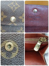 LOUIS VUITTON モノグラム ポシェット ポルトモネカルトクレディ 長財布 ルイヴィトンM61726_画像8