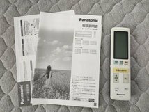 Panasonic ルームエアコン Eolia エオリア ナノイー X搭載 CS-40HV2E6 2019年製 中古品 ～16畳 業者にて分解清掃済み 直接引き渡し希望_画像10