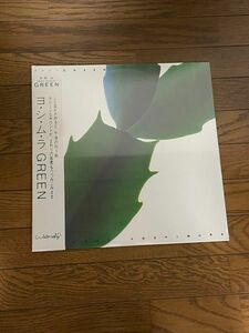 【新品未開封】HIROSHI YOSHIMURA 吉村弘 / GREEN アナログ レコード【送料無料】