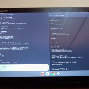 ★ SONY Xperia Z4 Tablet SGP712 Android 12化済 バッテリー交換済 ★の画像2