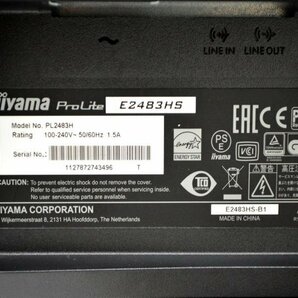 【中古品】iiyama イイヤマ ProLite E2483HS フルHD 1920x1080 24型ワイド 液晶ディスプレイ/モニターの画像8