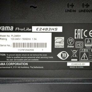 【中古品】iiyama イイヤマ ProLite E2483HS フルHD（1920x1080）24型ワイド 液晶ディスプレイ/モニター の画像8