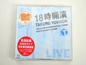 【未開封!!】吉田拓郎 18時開演 3CD+DVD　4枚組