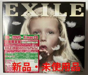 EXILE 「愛すべき未来へ」 CD+2DVD+X'mas CD 初回限定盤