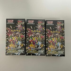 【新品未開封シュリンク付き】ポケモンカード　シャイニートレジャーex 3BOX