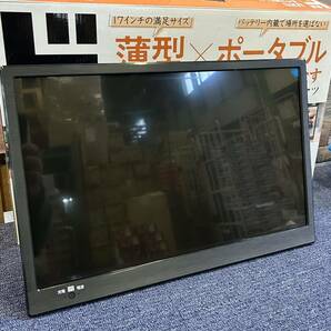 2023年製 17インチ 録画機能 HDMI入力付き ポータブルテレビの画像4