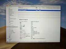 2019 i9 32GB SSD2TB 32/64ビットアプリ可15インチAMD Radeon Pro Vega20 4GB MacOS10.14　MacBook Pro_画像5