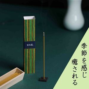 日本香堂　かゆらぎ スティック　金木犀　40本入り（香立て付）１箱