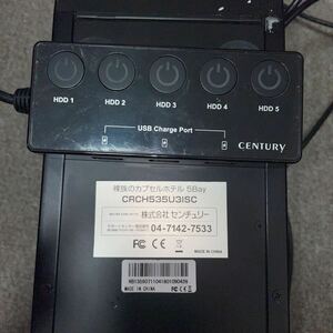 センチュリー　裸族のカプセルホテル　5Bay CRCH535U3ISC 