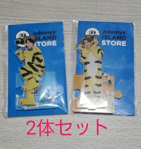 松田元太 松倉海斗 アクスタ2体セット