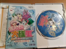 雪ん娘大旋風　ゆきとこゆきのひえひえ大騒動　箱説ハガキ付き　ニンテンドーWii ソフト　_画像5