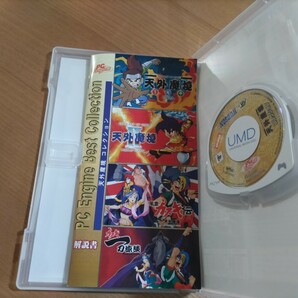 天外魔境コレクション 箱説付き PC Engine Collection PSP ソフト プレイステーションポータブルの画像5