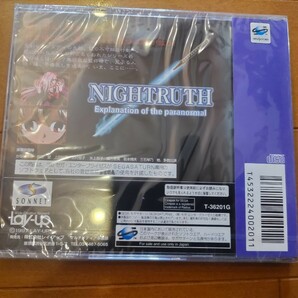 新品未開封 ナイトゥルース 二つだけの真実 NIGHTRUTH Explanation of the pranomral セガサターンソフト SS SEGA SATURN 未使用の画像2