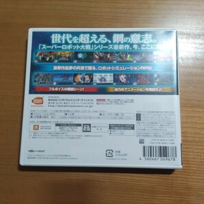 スーパーロボット大戦BX 箱説チラシ付き ニンテンドー3DS ソフト スパロボ 3DSの画像2