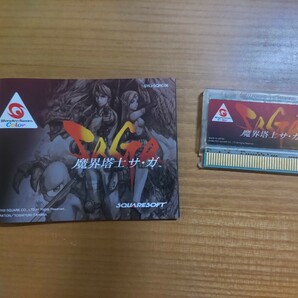 良品 魔界塔士サ・ガ 箱説ハガキ付き ワンダースワンカラー WSC SaGa WonderSwan の画像8