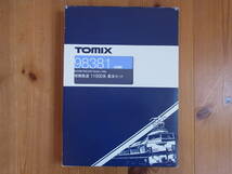 TOMIX 98381 相模鉄道 11000系 基本セット_画像7