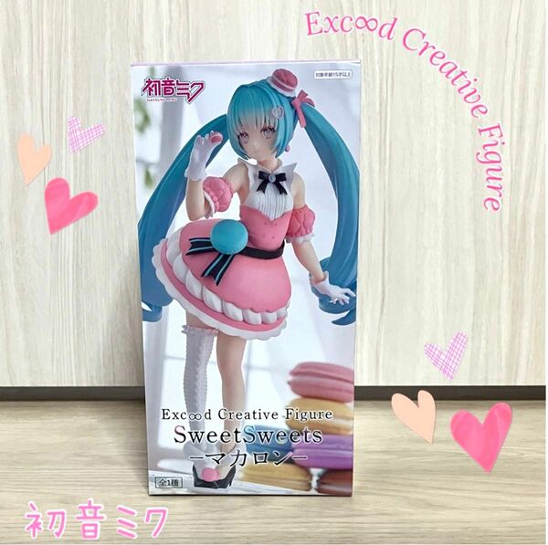 初音ミク フィギュア Exc∞d Creative Figure SweetSweets マカロン フリュー