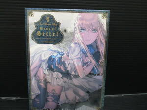 ブラックロックシュータ 最後の約束の物語 　 PROMISE STORY BOOK OF SECRET SPECIAL BOOKLET ＆ CD-ROM 予約特典　ｄ24-04-18-1