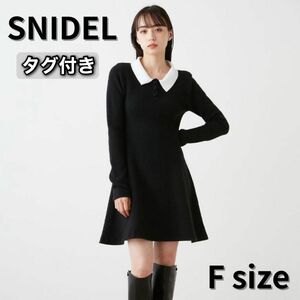 スナイデル SNIDEL ミニニットワンピ ワンピース ニット ブラック 長袖 ひざ上