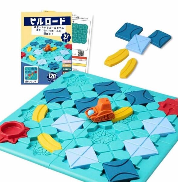 Apricity ロジカルルートパズル プログラミング 脳を育てる 知育玩具 ビルロード 120の問題と日本語説明書付