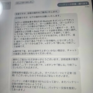 iPad Pro 11 第2世代 256G au simロック解除済みApple スペースグレイ の画像5