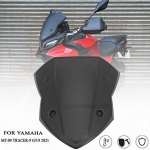 バイク風防 ウインドスクリーンウィンカーヤマハMT-09トレーサー9 GT-9 2021 MT 09トレーサー-9 GT 9 2021