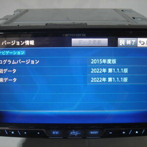 中古品/カロッツェリア AVIC-ZH0999/地図2022年の画像3