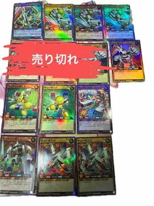 遊戯王ラッシュデュエル 磁石の戦士一式 ヴァルキリオンUR ＋α