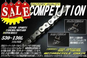 【セール】 530-130L FZ1000SフェザーFZ750FZR600FZX750RZV500