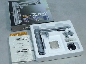 K602204*4A▲田島メタルワーク株式会社 デジタル EZガード/イージーガード デジタルロック 左右兼用 ドアガード 1セット入り