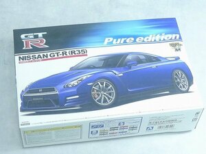 A601804*4A▲アオシマ文化教材社/Aoshima Bunka kyozai・Nissan GT-R・ピュアエディション 2012モデル・プラモデル・模型・玩具