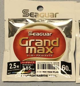 si-ga- Grand Max 2.5 номер kre - froro карбоновый Harris 