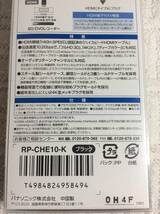 HDMIケーブル (1m)パナソニック製 イーサネット対応ハイスピード 新品　未開封 メーカー生産終了 後継無し 入手困難_画像6