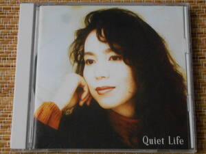◎CD Quiet Life / 竹内まりや 
