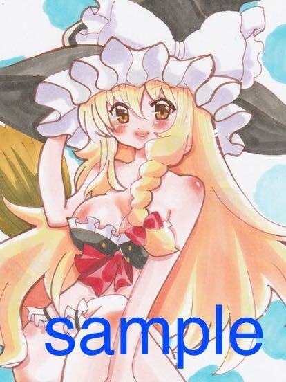 Illustration d'illustration dessinée à la main de Doujin Marisa Touhou ④B5, des bandes dessinées, produits d'anime, illustration dessinée à la main